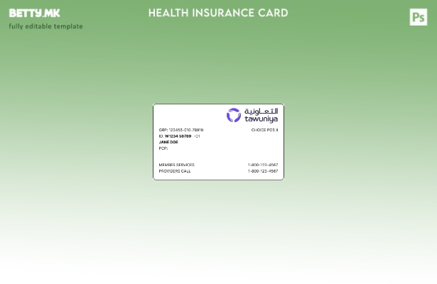 Модерен стил Шаблон за картичка за здравствено осигурување на Саудиска Арабија